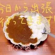 ヒメ日記 2025/10/23 13:27 投稿 糸井(いとい) 人妻出逢い会 百合の園 山の手本店