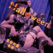 ヒメ日記 2025/10/31 10:27 投稿 糸井(いとい) 人妻出逢い会 百合の園 山の手本店