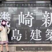 ヒメ日記 2025/11/01 21:07 投稿 糸井(いとい) 人妻出逢い会 百合の園 山の手本店