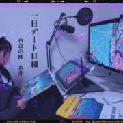 ヒメ日記 2025/11/12 12:07 投稿 糸井(いとい) 人妻出逢い会 百合の園 山の手本店