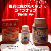 ヒメ日記 2025/11/19 17:47 投稿 糸井(いとい) 人妻出逢い会 百合の園 山の手本店