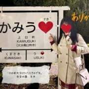 ヒメ日記 2025/11/20 14:07 投稿 糸井(いとい) 人妻出逢い会 百合の園 山の手本店