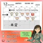 ヒメ日記 2025/11/24 11:27 投稿 糸井(いとい) 人妻出逢い会 百合の園 山の手本店