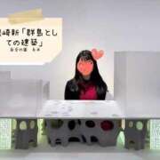 ヒメ日記 2025/11/25 15:47 投稿 糸井(いとい) 人妻出逢い会 百合の園 山の手本店