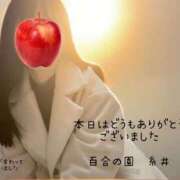 ヒメ日記 2025/11/28 00:17 投稿 糸井(いとい) 人妻出逢い会 百合の園 山の手本店