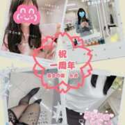 ヒメ日記 2025/12/01 13:29 投稿 糸井(いとい) 人妻出逢い会 百合の園 山の手本店