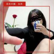 ヒメ日記 2025/12/10 10:27 投稿 糸井(いとい) 人妻出逢い会 百合の園 山の手本店