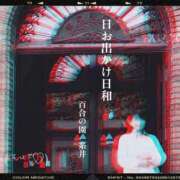 ヒメ日記 2025/12/12 10:27 投稿 糸井(いとい) 人妻出逢い会 百合の園 山の手本店