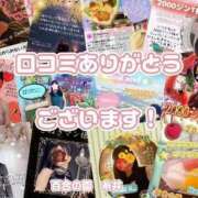 ヒメ日記 2025/12/16 15:57 投稿 糸井(いとい) 人妻出逢い会 百合の園 山の手本店