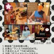 ヒメ日記 2025/12/18 17:17 投稿 糸井(いとい) 人妻出逢い会 百合の園 山の手本店