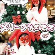 ヒメ日記 2025/12/24 09:37 投稿 糸井(いとい) 人妻出逢い会 百合の園 山の手本店