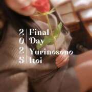 ヒメ日記 2025/12/26 10:07 投稿 糸井(いとい) 人妻出逢い会 百合の園 山の手本店