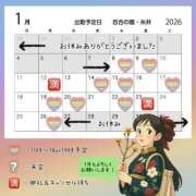 ヒメ日記 2026/01/09 11:17 投稿 糸井(いとい) 人妻出逢い会 百合の園 山の手本店