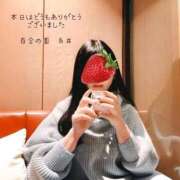 ヒメ日記 2026/01/14 22:17 投稿 糸井(いとい) 人妻出逢い会 百合の園 山の手本店