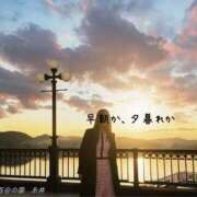 ヒメ日記 2026/01/15 10:07 投稿 糸井(いとい) 人妻出逢い会 百合の園 山の手本店