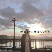 ヒメ日記 2026/01/15 10:27 投稿 糸井(いとい) 人妻出逢い会 百合の園 山の手本店