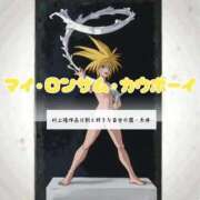 ヒメ日記 2026/01/23 16:27 投稿 糸井(いとい) 人妻出逢い会 百合の園 山の手本店