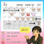 ヒメ日記 2026/01/28 19:57 投稿 糸井(いとい) 人妻出逢い会 百合の園 山の手本店