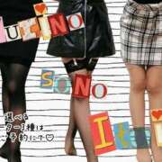 ヒメ日記 2026/02/04 09:37 投稿 糸井(いとい) 人妻出逢い会 百合の園 山の手本店