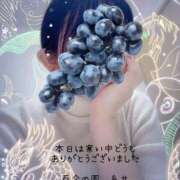 ヒメ日記 2026/02/11 22:57 投稿 糸井(いとい) 人妻出逢い会 百合の園 山の手本店