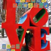 ヒメ日記 2026/02/17 10:17 投稿 糸井(いとい) 人妻出逢い会 百合の園 山の手本店