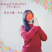 ヒメ日記 2026/03/11 23:27 投稿 糸井(いとい) 人妻出逢い会 百合の園 山の手本店