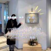 ヒメ日記 2026/03/16 12:17 投稿 糸井(いとい) 人妻出逢い会 百合の園 山の手本店