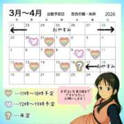 ヒメ日記 2026/03/23 12:11 投稿 糸井(いとい) 人妻出逢い会 百合の園 山の手本店