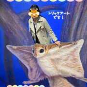 ヒメ日記 2026/04/09 12:17 投稿 糸井(いとい) 人妻出逢い会 百合の園 山の手本店