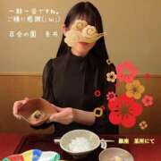 糸井(いとい) 🧵たまにはお墓参り🧵 人妻出逢い会 百合の園 山の手本店