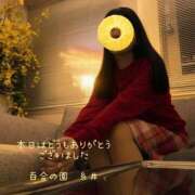 ヒメ日記 2026/05/24 23:20 投稿 糸井(いとい) 人妻出逢い会 百合の園 山の手本店