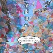 ヒメ日記 2026/06/03 16:17 投稿 糸井(いとい) 人妻出逢い会 百合の園 山の手本店