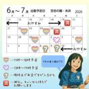 ヒメ日記 2026/06/14 23:27 投稿 糸井(いとい) 人妻出逢い会 百合の園 山の手本店