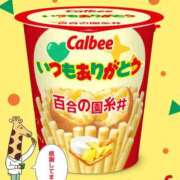 ヒメ日記 2026/08/16 10:17 投稿 糸井(いとい) 人妻出逢い会 百合の園 山の手本店