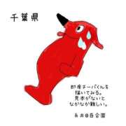 ヒメ日記 2026/08/16 15:47 投稿 糸井(いとい) 人妻出逢い会 百合の園 山の手本店