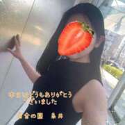 ヒメ日記 2026/08/19 23:57 投稿 糸井(いとい) 人妻出逢い会 百合の園 山の手本店