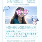 ヒメ日記 2026/09/09 15:50 投稿 糸井(いとい) 人妻出逢い会 百合の園 山の手本店