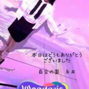 ヒメ日記 2026/09/21 20:35 投稿 糸井(いとい) 人妻出逢い会 百合の園 山の手本店