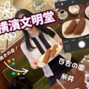 ヒメ日記 2026/09/23 15:47 投稿 糸井(いとい) 人妻出逢い会 百合の園 山の手本店