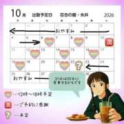 ヒメ日記 2026/10/03 10:37 投稿 糸井(いとい) 人妻出逢い会 百合の園 山の手本店