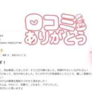 ヒメ日記 2024/12/23 18:22 投稿 ながれ 野田デリヘル若妻淫乱倶楽部