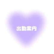 ヒメ日記 2025/04/07 00:11 投稿 ながれ 若妻淫乱倶楽部　越谷店