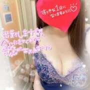 ヒメ日記 2024/12/29 16:31 投稿 ながれ 若妻淫乱倶楽部