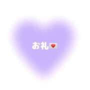 ヒメ日記 2025/01/26 21:41 投稿 ながれ 若妻淫乱倶楽部