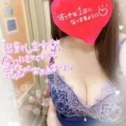 ヒメ日記 2024/12/29 16:23 投稿 ながれ 若妻淫乱倶楽部 久喜店