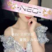 ヒメ日記 2025/01/22 20:17 投稿 東雲みなみハイスタンダード -NEO-皇帝別館（中央街）