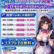 ヒメ日記 2026/08/11 20:35 投稿 りか★高身長Gカップ爆乳美女 クレオパトラ 木更津店