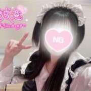 ヒメ日記 2025/04/03 14:44 投稿 れいこ みつらん鉄道