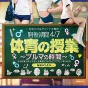 ヒメ日記 2025/04/07 16:19 投稿 れいこ みつらん鉄道