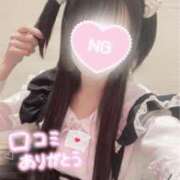 ヒメ日記 2025/04/24 11:34 投稿 れいこ みつらん鉄道